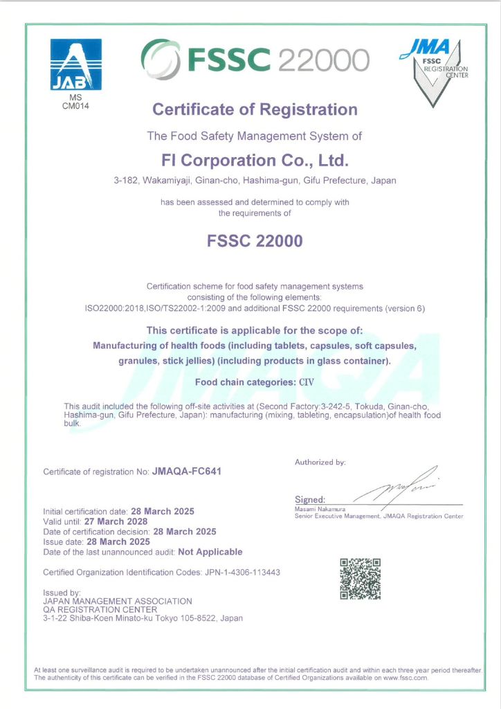 FSSC 22000 Certificate